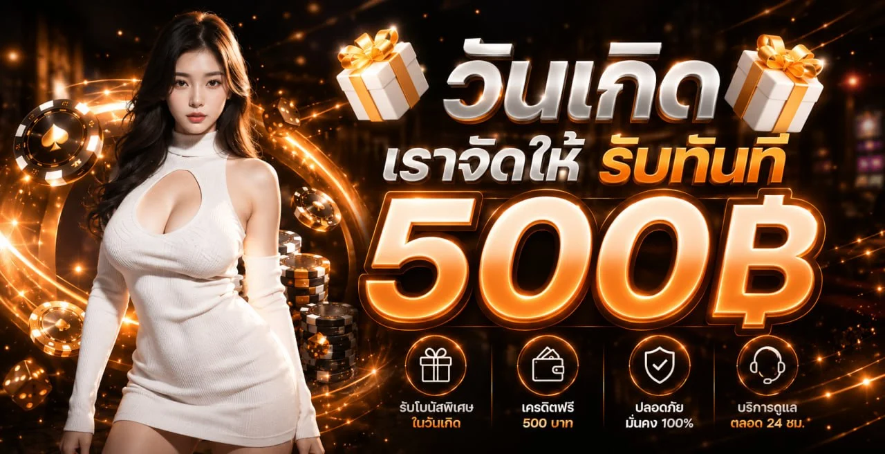 เกมสล็อตออนไลน์บน ANGPAO98 รวมค่ายเกมชั้นนำ