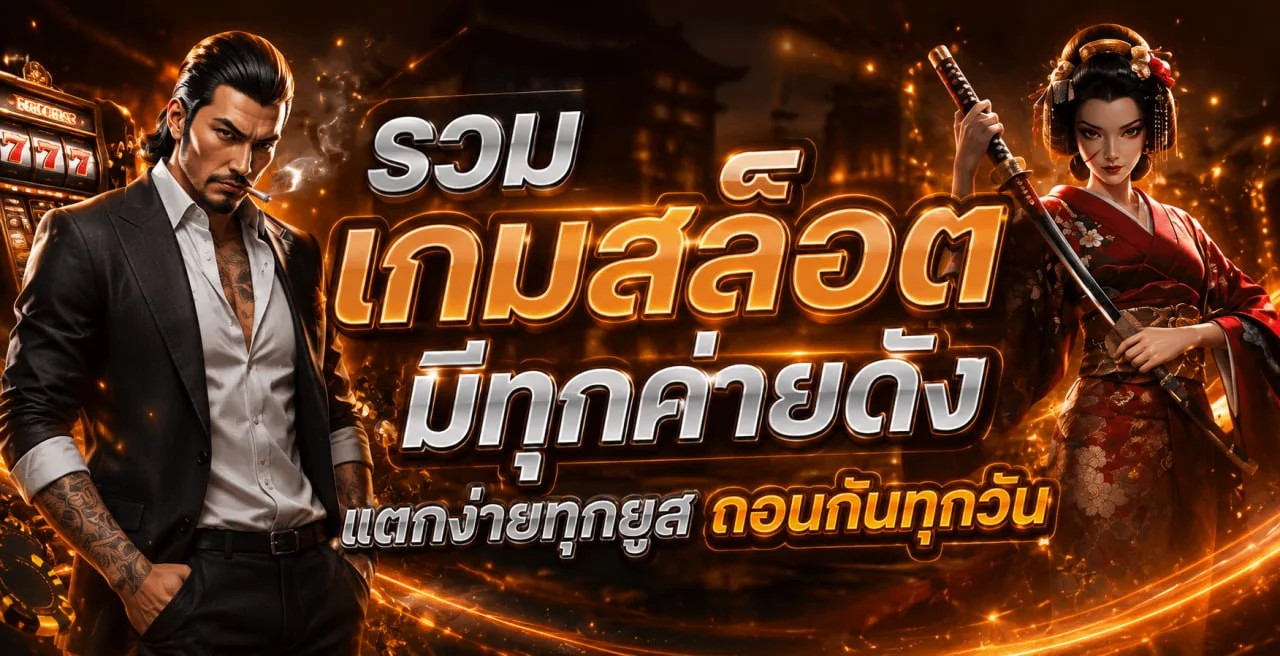 angpao98 banner